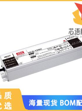 全新HLG-150H-12原装(LED DRVR CC/CV AC/DC 6-12V 1