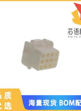 全新926681-3原装(CONN RCPT HSG 12POS UNIV)正品