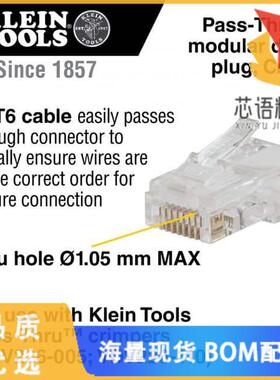 全新VDV826-729原装(CONNECTOR RJ45 CAT6 10/PK)正品