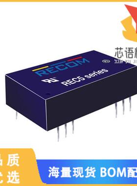 全新REC5-2412DRW/H2/A/M原装(DC DC CONVERTER +/-1