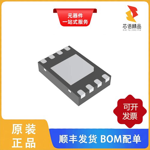 S-34C04AB-A8T3U5/S-25C640A0I-T8T1U3原装正品
