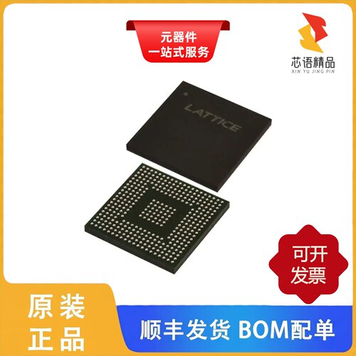 LCMXO2-4000HC-4BG332I/LCMXO2-4000HC-4FG484C原装正品