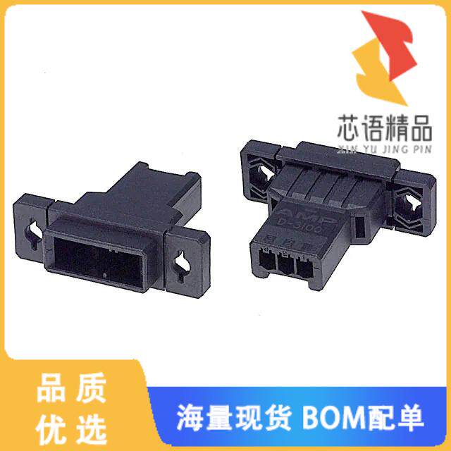 全新2-178802-3原装(CONN HOUSING TAB 3POS KEY-Y P