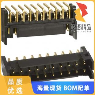 原装 20DP 20POS 2DS HEADER 全新DF11 CONN