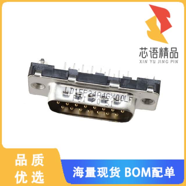 全新LD15P24A4GX00LF原装(CONN D-SUB PLUG 15POS VE