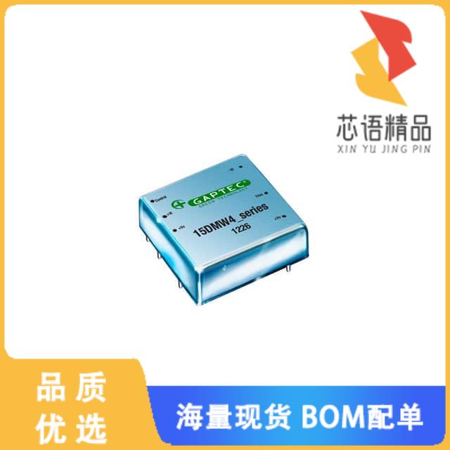 全新15DMW_4815S1.5原装(DC-DC)正品