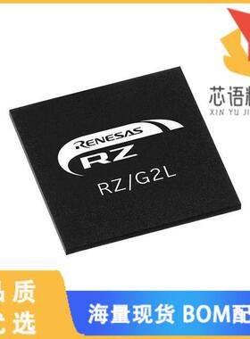 全新R9A07G044L23GBG#AC0原装(SOC RZ/G2L 15MMBGA N