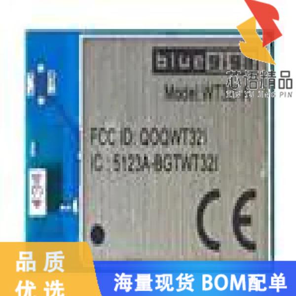 全新WT32I-E-AI61IAP原装(RX TXRX MODULE SURFACE M