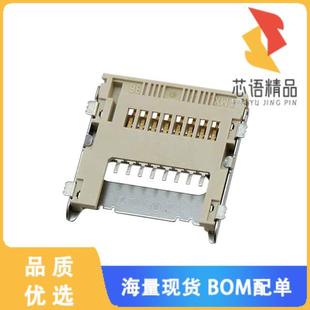 CARD HINGED TYPE 全新5009010801原装 正品 CONN