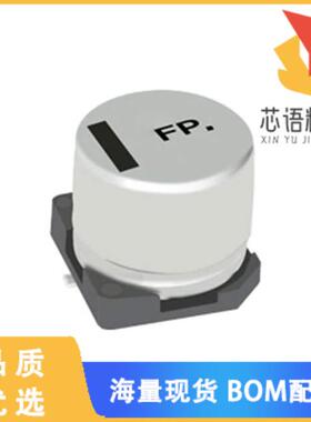 全新EEE-FP1V470AL原装(CAP ALUM 47UF 20% 35V SMD)正品