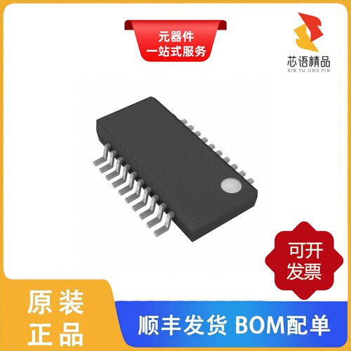 SI8380P-IU/SI8380P-IUR/SI8380PM-IU原装正品