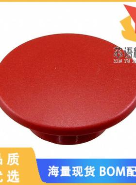 全新704.604.2原装(MUSHROOM-HEAD CAP RED D40 PLAS