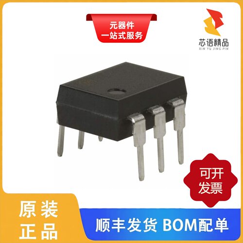 AQV210/AQV204AZ/AQV204A原装正品