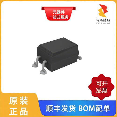 PC817X2NIP1B/PC457L0NIP0F/PC452J00000F原装正品