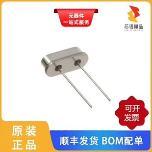 9B-48.000MBBK-B/9B-50.000MAAE-B/9B-48.000MEEQ-B原装正品