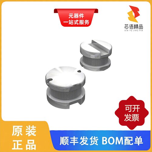 SDR0805-271KL/SDR0805-272KL/SDR0805-2R5ML原装正品