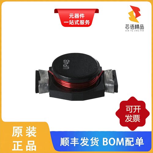UP4B-4R7-R/VP1-0190-R/UP5-221-R原装正品