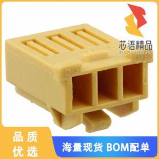 CONN PLUG 正品 1971793 2.50MM 4原装 3POS 全新3 HSG