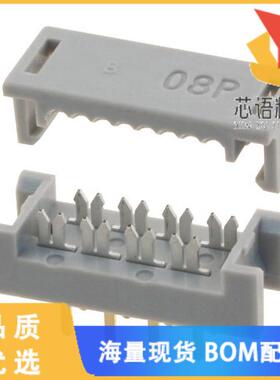 全新09181089622原装(CONN DIP HDR IDC 8POS VERT)正品