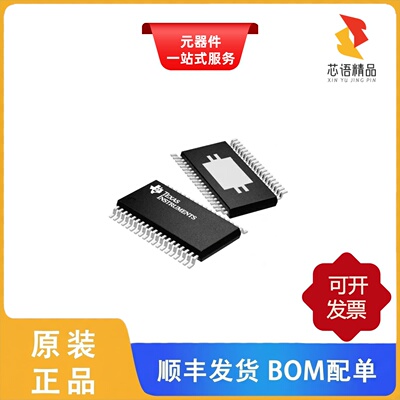 TAS5806MDCPR/TAS5805MPWPR/TAS5805MPWP原装正品