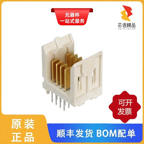 5536623-1/5536614-1/5536642-1原装正品