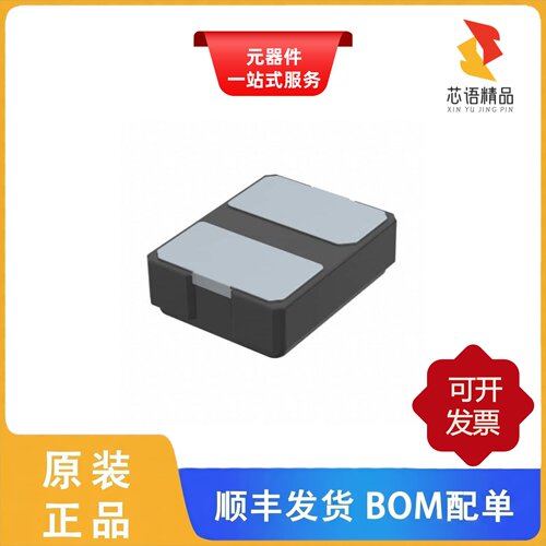 NX3225GD-10.000M-STD-CRA-3/NX3225GB-20MHZ-STD-CRA-2原装正品