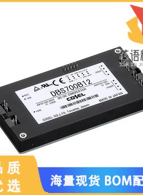全新DBS700B48原装(DC DC CONVERTER 48V)正品