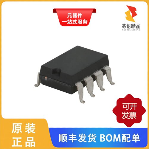 LCC110P/LCC110S/LCC120原装正品
