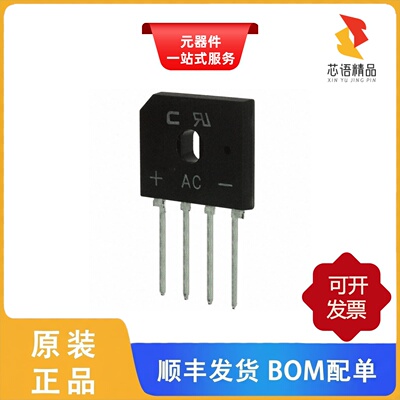 GBU406-G/GBU410-G/GBU2510-G原装正品