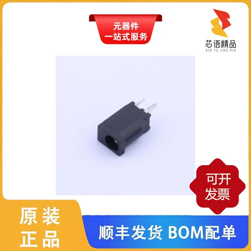 DC-012A-D010/DC-058A-D010/E6E8-2.7C5-12W15原装正品