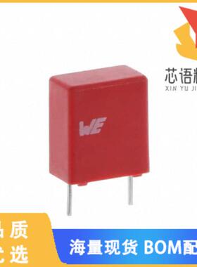 全新890443322001CS原装(CAP FILM 0.1UF 5% 160VDC