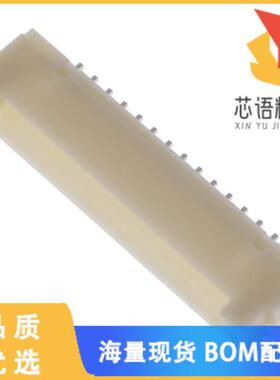 全新DF14-15P-1.25H(65)原装(CONN HEADER SMD R/A 1