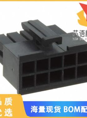 全新10132445-10LF原装(CONN RCPT HSG 10POS 3.00MM)正品