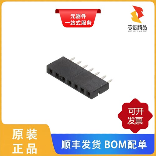68685-307LF/68685-308/68685-308LF原装正品