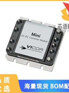 全新V24B5H200B原装(DC DC CONVERTER 5V 200W)正品