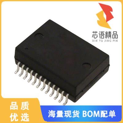 全新HX5004NLT原装(TRANSFORMER MODULE GIGABIT 1PO