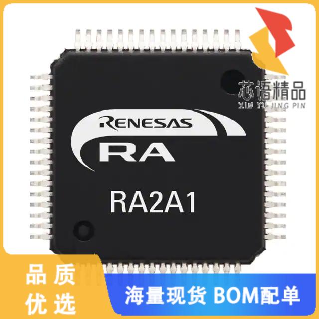 全新R7FA2A1AB3CFJ#AA0原装(IC MCU 32BIT 256KB FLA