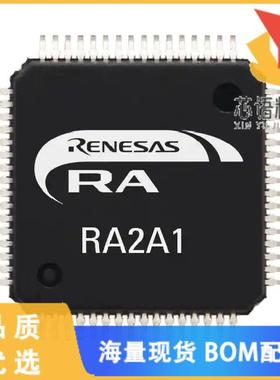 全新R7FA2A1AB3CFJ#AA0原装(IC MCU 32BIT 256KB FLA