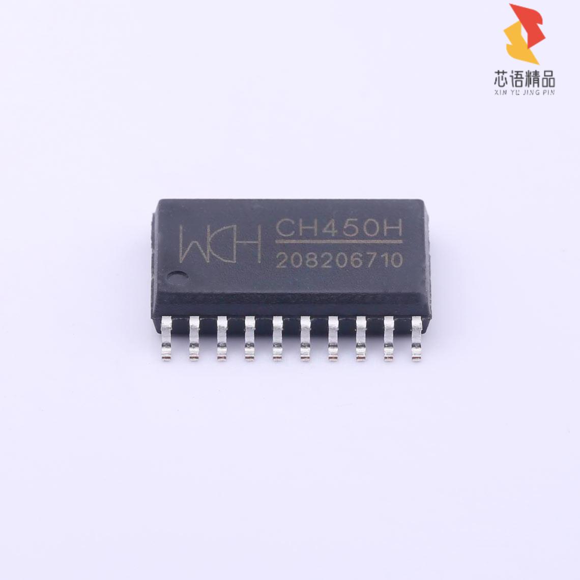 CH450H「I2C 3V~5.5V」光电器件