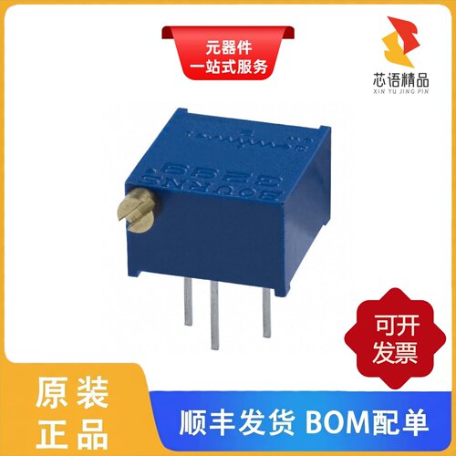 3299P-1-253LF/3299P-1-202/3299P-1-502原装正品