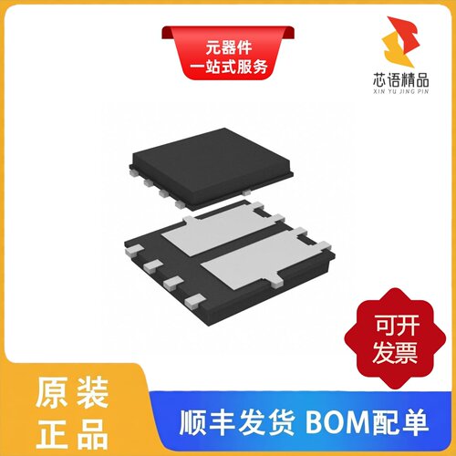 SI7900AEDN-T1-GE3/SI7904BDN-T1-GE3/SI7898DP-T1-GE3原装正品