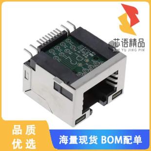 SMT 全新RJE3A1886411原装 CAT5E SHIEL 8P8C