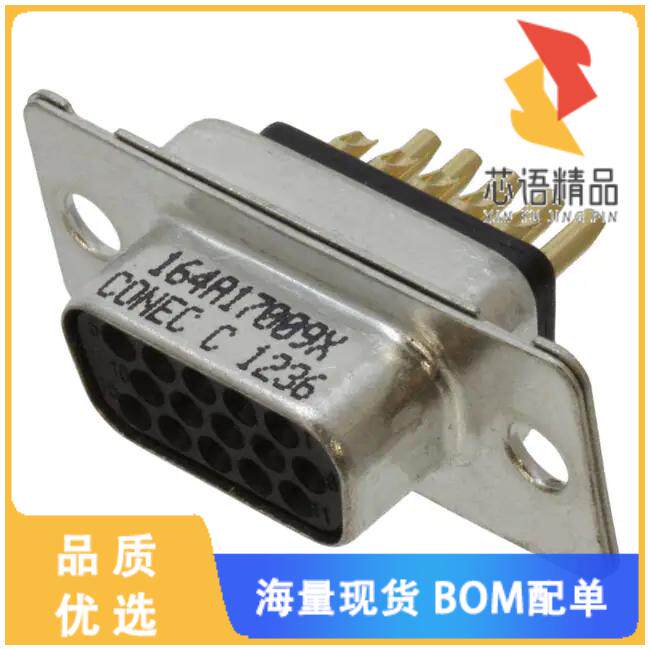 全新164A17009X原装(CONN D-SUB HD RCPT 15P SLDR C