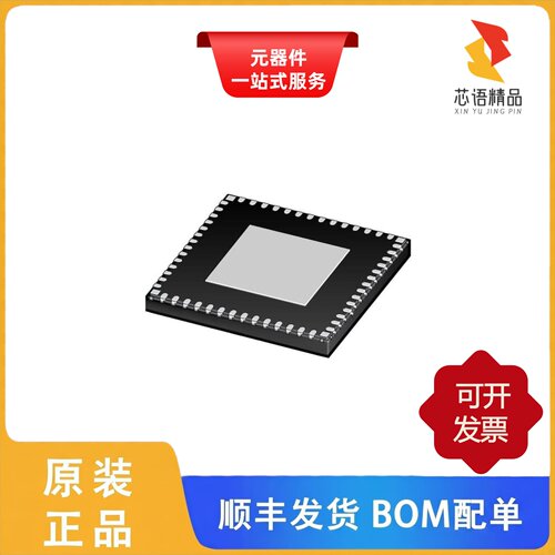 MC33PF8200D2ES/MC33PF8200DEES/MC33PF8200EMES原装正品