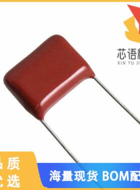 全新QXK2E334KTPTZH原装(CAP FILM 0.33UF 10% 250VD