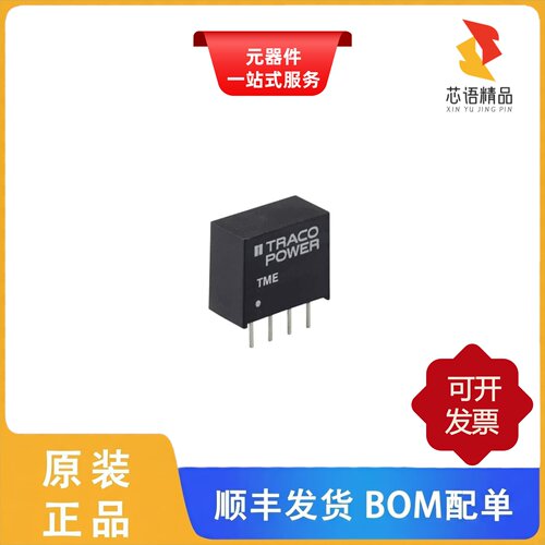 TME 0505S/TMA 2415D/TME 0305S原装正品