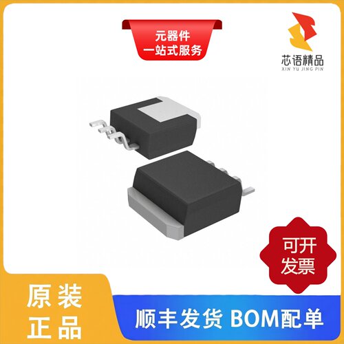 TL783CKTTRG3/TL851CDR/TL851CD原装正品
