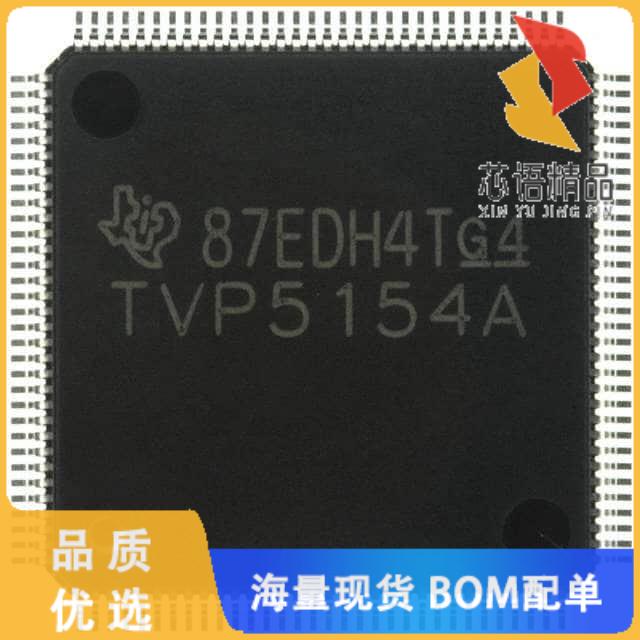 全新XIO2001PNP原装(IC INTFACE SPECIALIZED 128HTQ