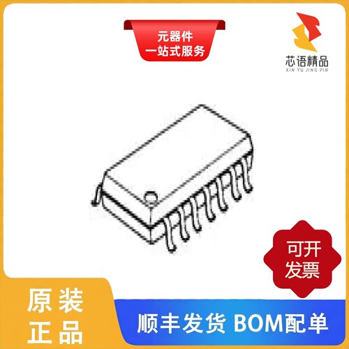 NJM2058M-TE2/NJM2058V-TE1/NJM2058D原装正品