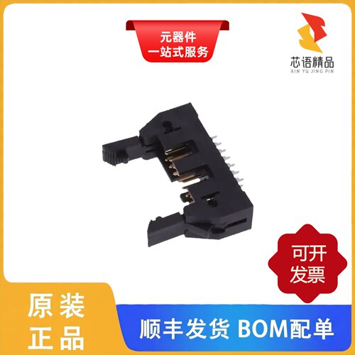 65863-055LF/65863-057LF/65863-061原装正品